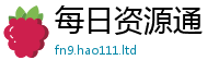 2025最新正版挂牌资料即管家婆中特王中王
